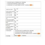 起诉状